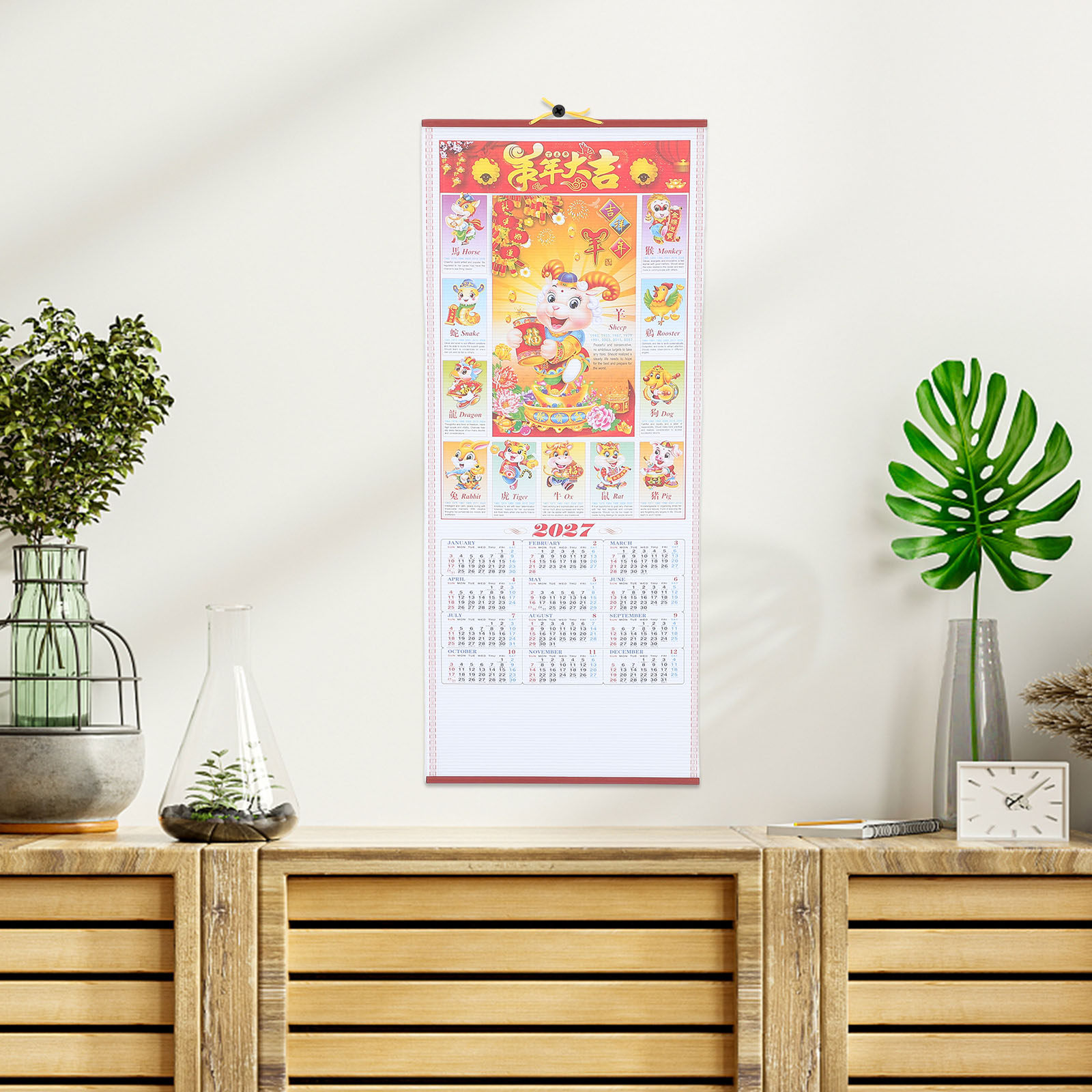 Home Decor Rattan - ปฏิทินแขวนผนังปีเถาะ 2027 ตรุษจีน ปีนักษัตรแพะ ปฏิทินแขวนผนังตกแต่งลายหวายเทียม